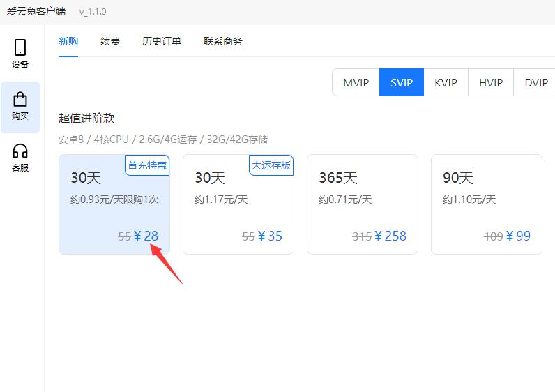 热血江湖手游下载
