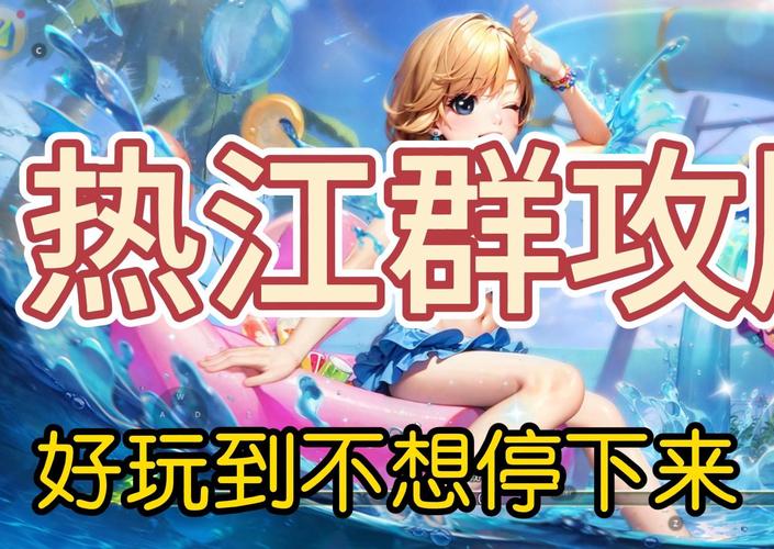 热血江湖 17Game 续约合同_17game热血江湖官网