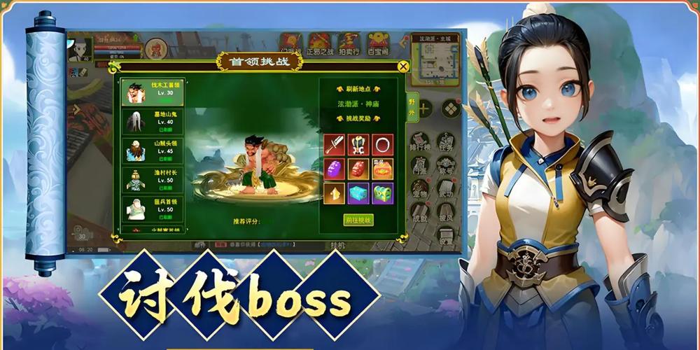 热血江湖_热血江湖怀旧版手游官网_热血江湖传
