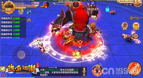 热血江湖手游跨服PVE神地幽冥境_七龙网络热血江湖手游官网_幽冥激斗场帮派战