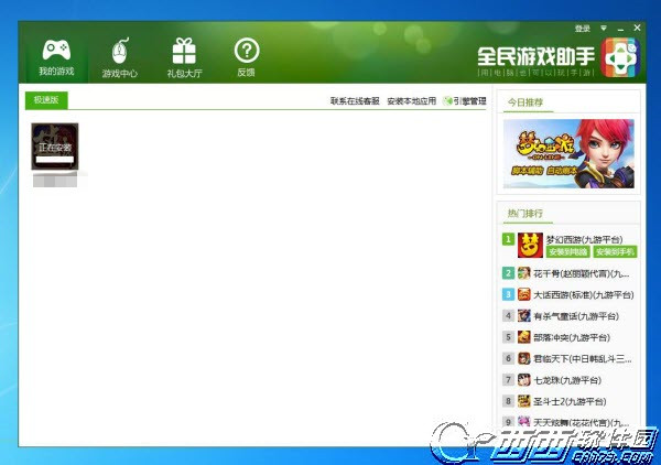 热血江湖独步武林手游模拟器_热血江湖PC电脑版特色_热血江湖手游电脑版下载