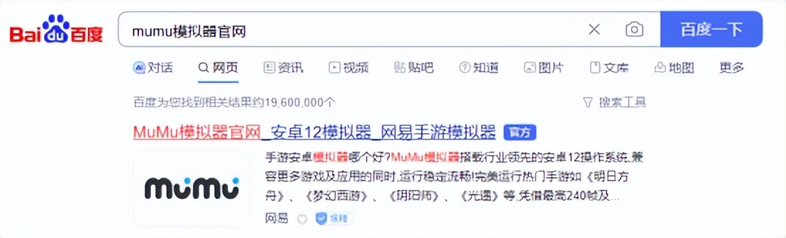 热血江湖手游版电脑版_版热血江湖手游电脑怎么玩_版热血江湖手游电脑能玩吗