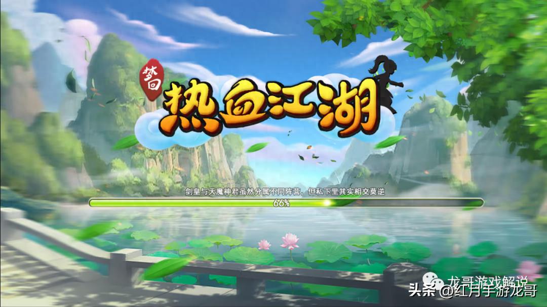 热血江湖手游刀客气功搭配_热血江湖手游刀气功带什么_热血江湖手游刀客气功加点推荐