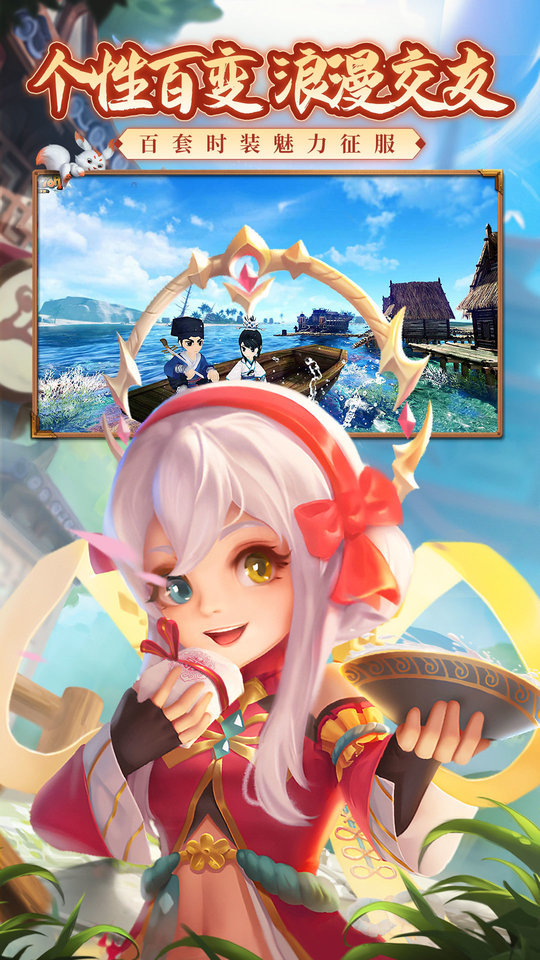 热血江湖sf手游破解版 v72.0