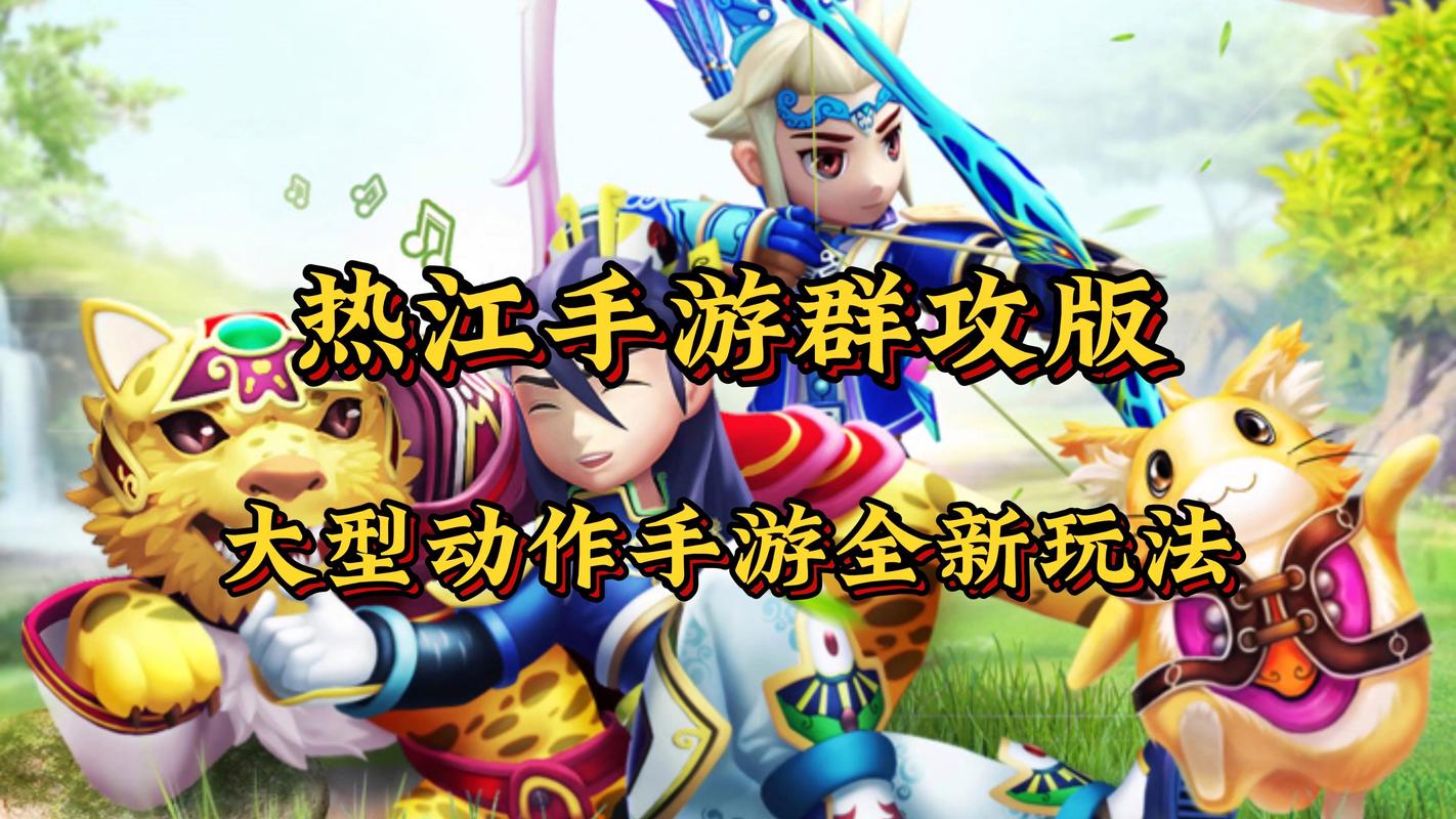 热血江湖电脑手机互通版_龙图热血江湖怀旧版手游官网电脑版下载_热血江湖手游端游版