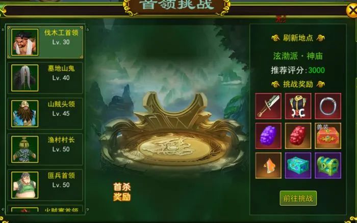 热血江湖官网版怀旧服下载_热血江湖怀旧版官网_热血江湖官方怀旧版