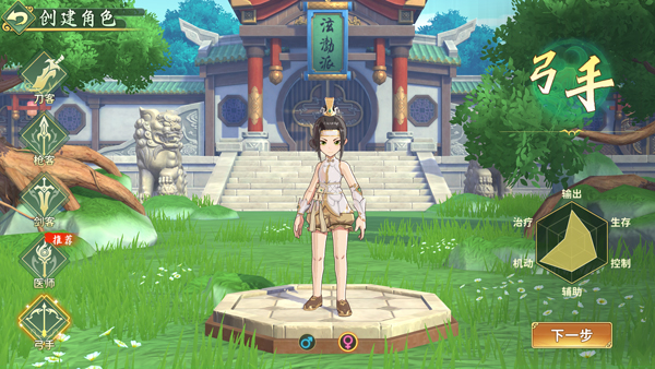 热血江湖归来手游 八奇宝 八大奇宝_热血江湖手游电脑端