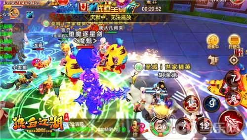 热血江湖手游跨服PVE神地幽冥境_七龙网络热血江湖手游官网_幽冥激斗场帮派战