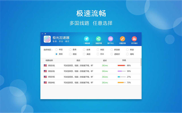 热血江湖手游用什么模拟器_热血江湖手游模拟器电脑版能开多少个号_热血江湖手游电脑玩