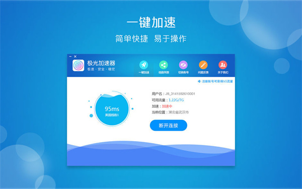 热血江湖手游用什么模拟器_热血江湖手游模拟器电脑版能开多少个号_热血江湖手游电脑玩