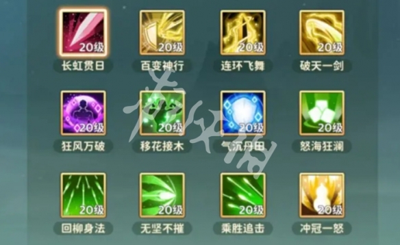 游侠网2