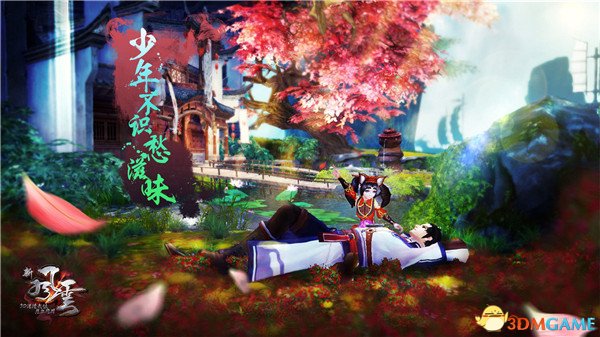 更多的侠侣也即将放出