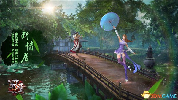 丰富多彩的外观