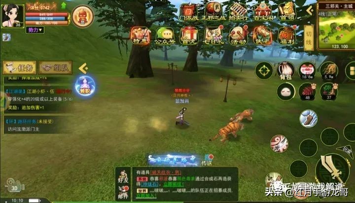 热血江湖手游刀客气功搭配_热血江湖手游刀气功带什么_热血江湖手游刀客气功加点推荐