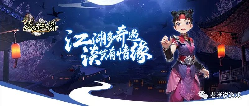 热血江湖手游哪个版本好玩_好玩热血江湖手游版本下载_好玩热血江湖手游版本有哪些