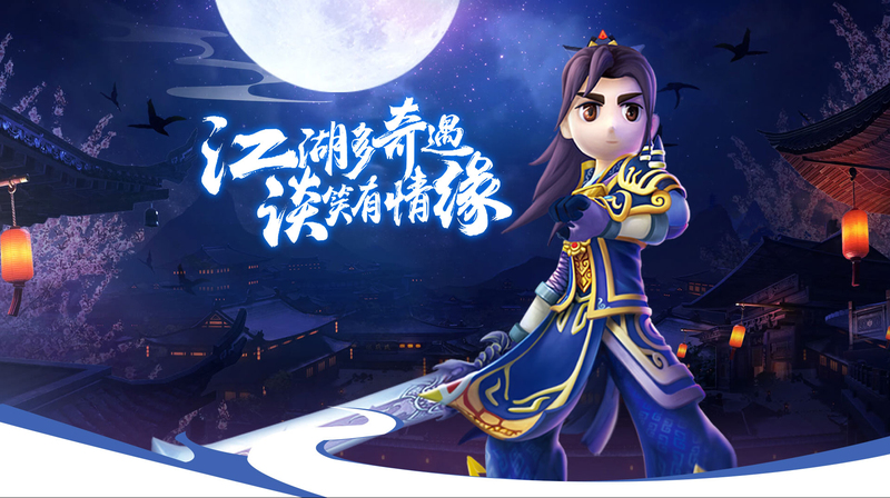 热血武林江湖情_手机网游热血武林_热血江湖独步武林手游官网下载最新版
