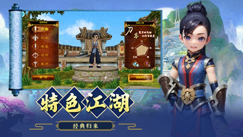 武皇秘境巅峰战场攻略_热血江湖手游版电脑版_热血江湖手游武皇段位玩法