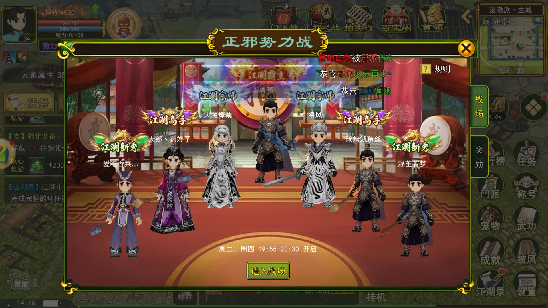 独步武林手游攻略最新_独步武林手游攻略_热血江湖手游复刻