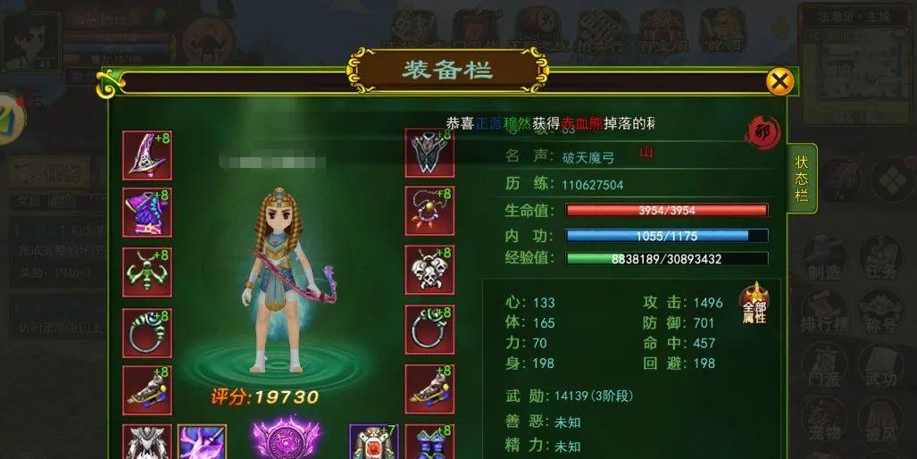 热血江湖武林公敌攻略_热血江湖武林血战奖励_热血江湖之独步武林刀客攻击