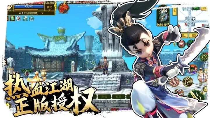 热血江湖手游版电脑版_版热血江湖手游电脑能玩吗_版热血江湖手游电脑怎么玩