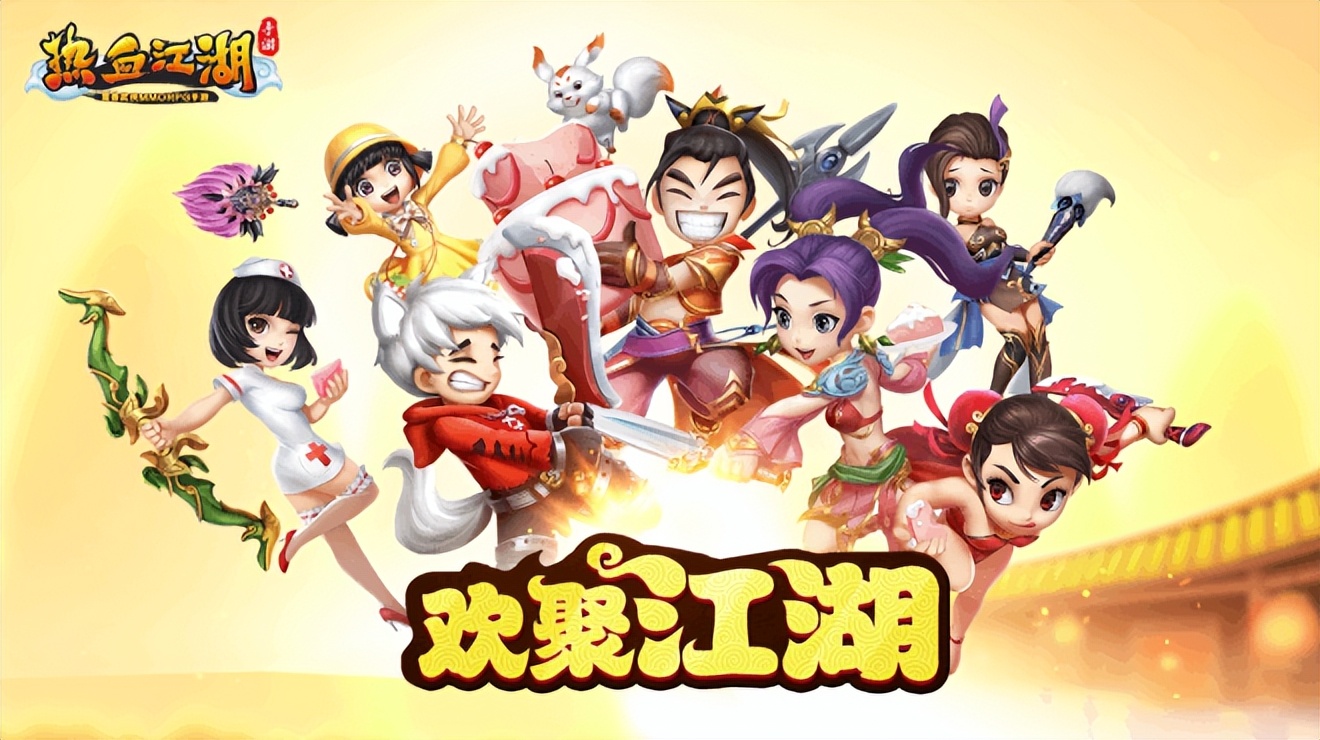 热血江湖手游版电脑版_武皇秘境巅峰战场攻略_热血江湖手游武皇段位玩法