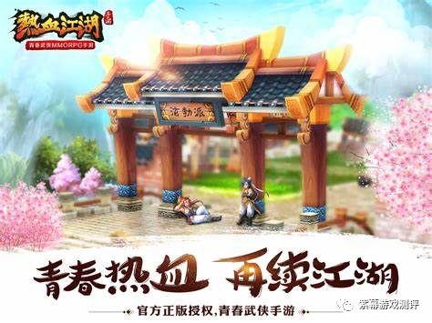 热血江湖装备选择技巧_热血江湖全新玩法视频教程全集_热血江湖进阶玩法攻略