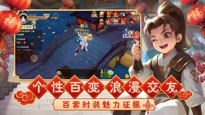 热血江湖手游