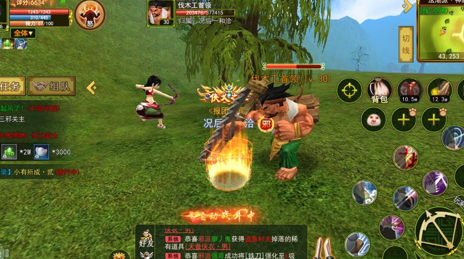 热血江湖手游如何快速成为霸榜大佬_热血江湖手游电脑版攻略_热血江湖手游战力提升攻略
