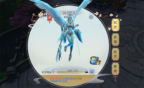 七龙网络热血江湖手游_热血江湖七转人物图谱_热血江湖七转