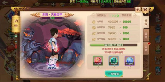 热血江湖手游应用宝版本_热血江湖手游礼包码2023_热血江湖手游福利攻略
