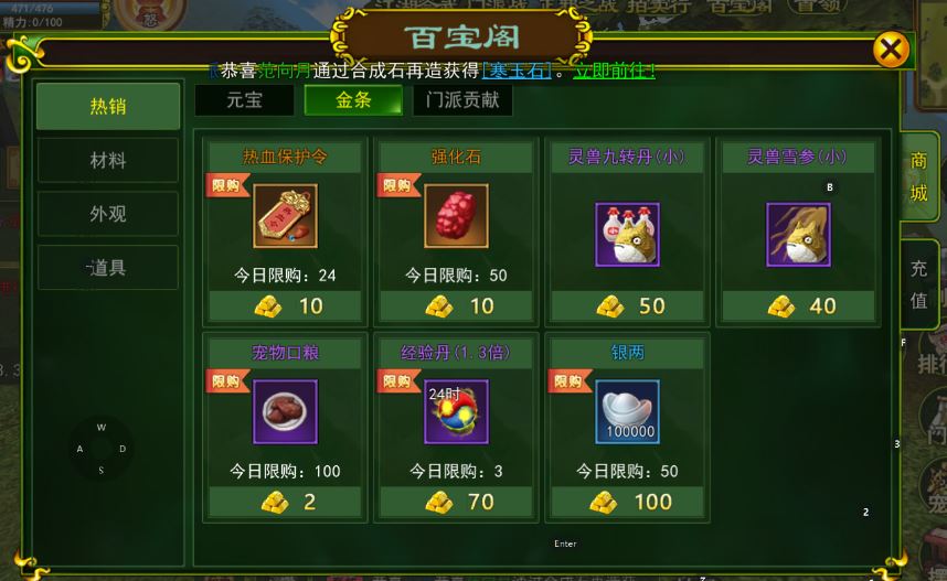 热血江湖手游可以在电脑上挂机吗_热血江湖手游可以在电脑上挂机吗_热血江湖手游怎么用电脑玩
