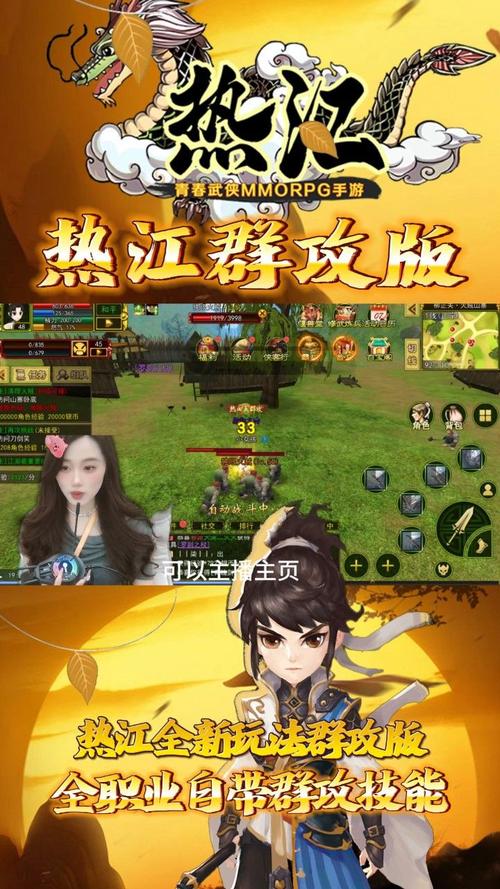 独步武林手游试玩_武林手游试玩独步怎么玩_武林手游