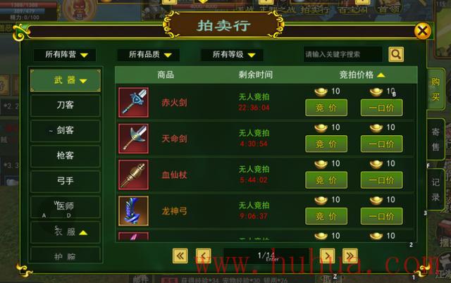 热血江湖手游怀旧版礼包兑换码_热血江湖手游版怀旧服官网_热血江湖怀旧版手游