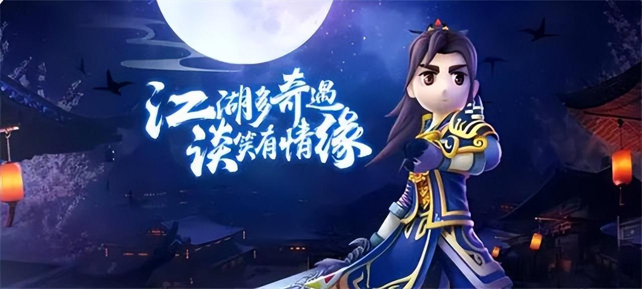 热血江湖武林人的证物怎么兑_热血江湖独步武林交易平台_热血江湖武林排名点数