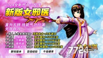 电脑怎么下载热血江湖手游_热血江湖手游在哪下载_热血江湖手游电脑下载教程