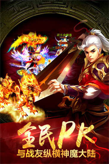 热血江湖手游bt变态版_热血江湖手游单机变态版_热血江湖手机版下载