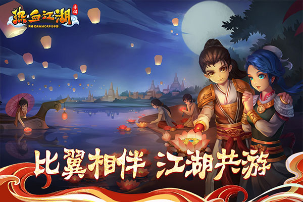 武林手游合成攻略独步怎么玩_独步武林手游合成攻略_武林手游合成攻略独步怎么获得