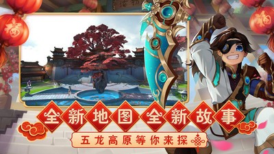 热血江湖
