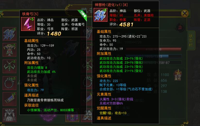热血江湖手游电脑版攻略_热血江湖手游战力提升攻略_热血江湖手游如何快速成为霸榜大佬