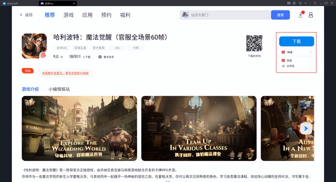 版热血江湖手游电脑能玩吗_版热血江湖手游电脑怎么玩_热血江湖手游版电脑版