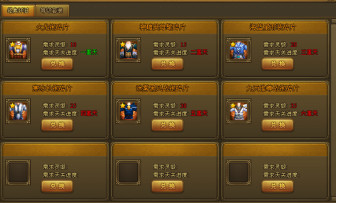 热血江湖传非R新手注意事项_热血江湖全新玩法规则攻略大全_圣心丹使用技巧