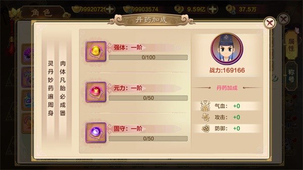 热血江湖安卓版下载_热血江湖独步武林手游下载_热血江湖安卓版绝技系统