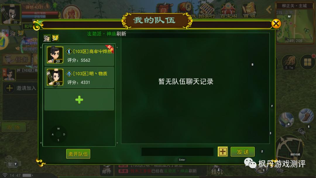 热血江湖手游 新手快速练级 装备强化等级_热血江湖全新玩法视频全部过程