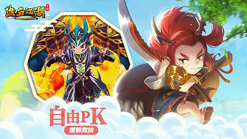 热血江湖手游折扣服琴技能使用方法3