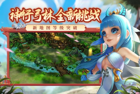 热血江湖手游变态升级版_变态热血江湖手游升级版官网_热血江湖手游高爆版