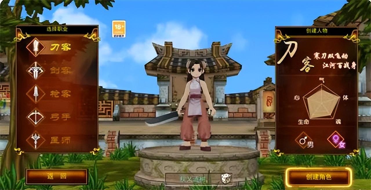 热血江湖武林人的证物怎么兑_热血江湖独步武林交易平台_热血江湖武林排名点数
