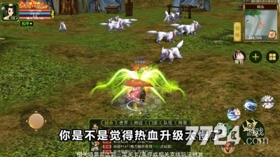 热血江湖手游在哪下载_热血江湖手游电脑下载教程_电脑怎么下载热血江湖手游
