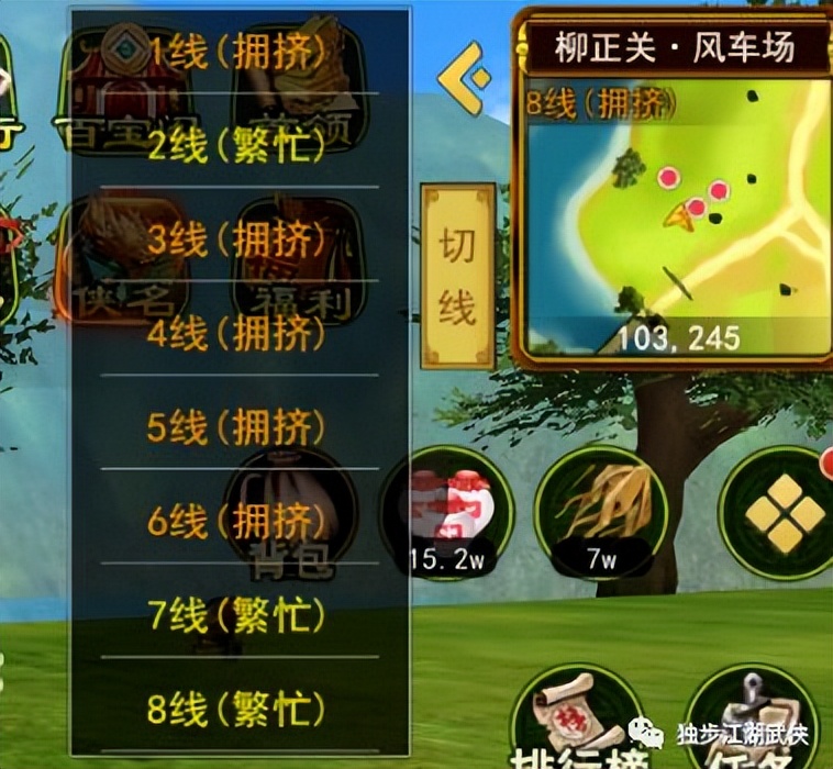 热血江湖手游打金变现_独步武林手游官网热血江湖攻略_拍卖行交易攻略