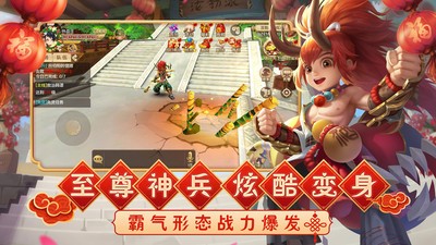 热血江湖手游