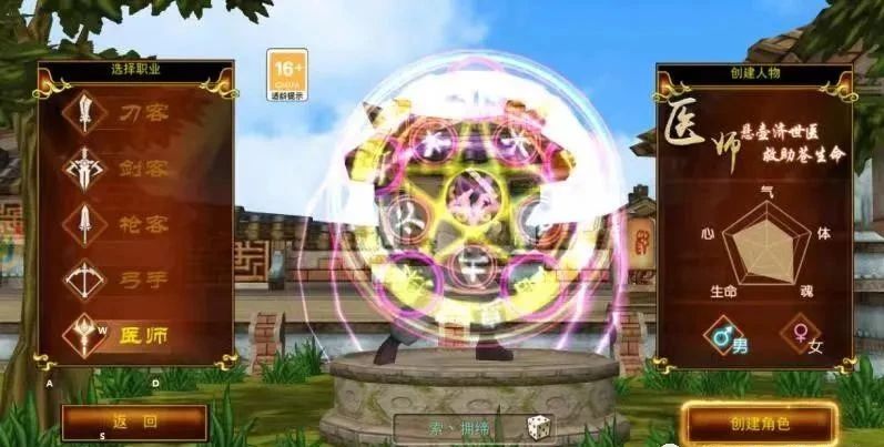 热血江湖武林排名点数_热血江湖独步武林手游礼包码_热血江湖武林功绩书